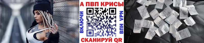 Alpha PVP СК  Могоча 