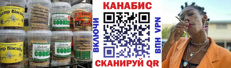 где продают   Могоча  Еда ТГК марихуана 
