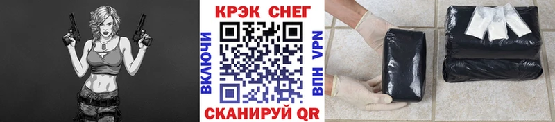 Кокаин Fish Scale  магазин  наркотиков  Могоча 