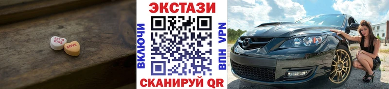 omg онион  Могоча  Экстази бентли 