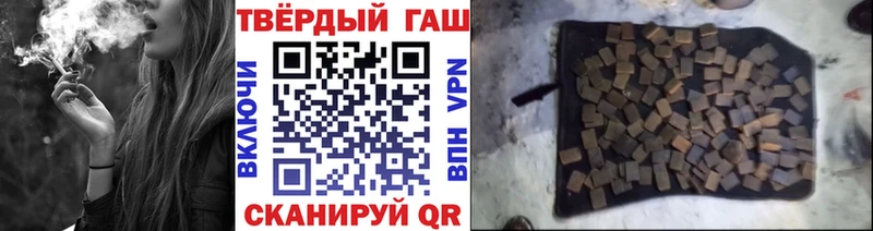 наркота  Могоча  Гашиш гашик 