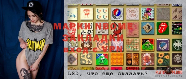 скорость Алзамай