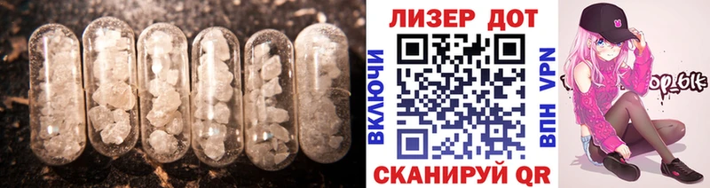 LSD-25 экстази кислота  Могоча 