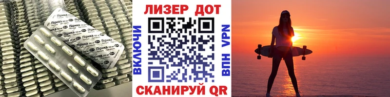 ЛСД экстази кислота Могоча