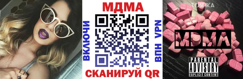 MDMA VHQ  ссылка на мегу как зайти  Могоча 