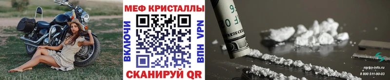 МЕФ мяу мяу нарко площадка состав Могоча