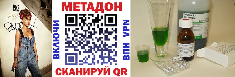 Метадон белоснежный  где продают наркотики  Могоча 