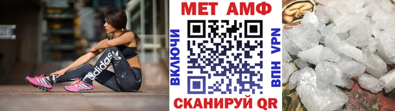 МЕТАМФЕТАМИН винт  мориарти состав  Могоча 