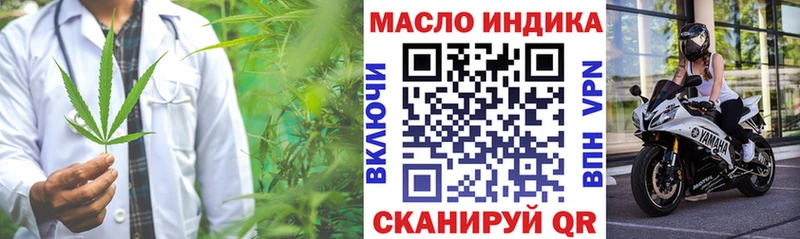Дистиллят ТГК концентрат  Могоча 